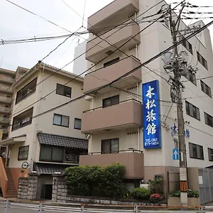 旅館 木松旅館 広島市