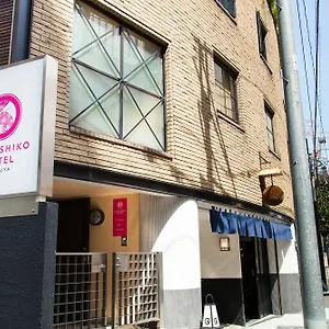 カプセルホテル ナデシコ　ホテル　渋谷（女性専用） 東京都